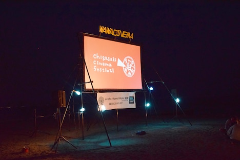 「茅ヶ崎映画祭」過去のイベントの様子。