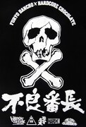 「不良番長 - WOLVES OF THE CITY- (梅宮辰夫)」Tシャツ表面イラスト (c)東映 (c)GOOD-DAY CO., LTD.