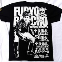 不良番長 - WOLVES OF THE CITY- （梅宮辰夫）」Tシャツ裏面 (c)東映 (c)GOOD-DAY CO., LTD.