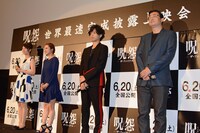 「呪怨 -ザ・ファイナル-」完成披露試写会の様子。