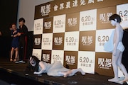 近づく伽椰子と俊雄、そして後ずさりするおのののか、平愛梨、桐山漣。