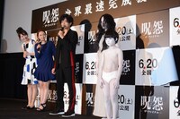 「呪怨 -ザ・ファイナル-」完成披露試写会の様子。