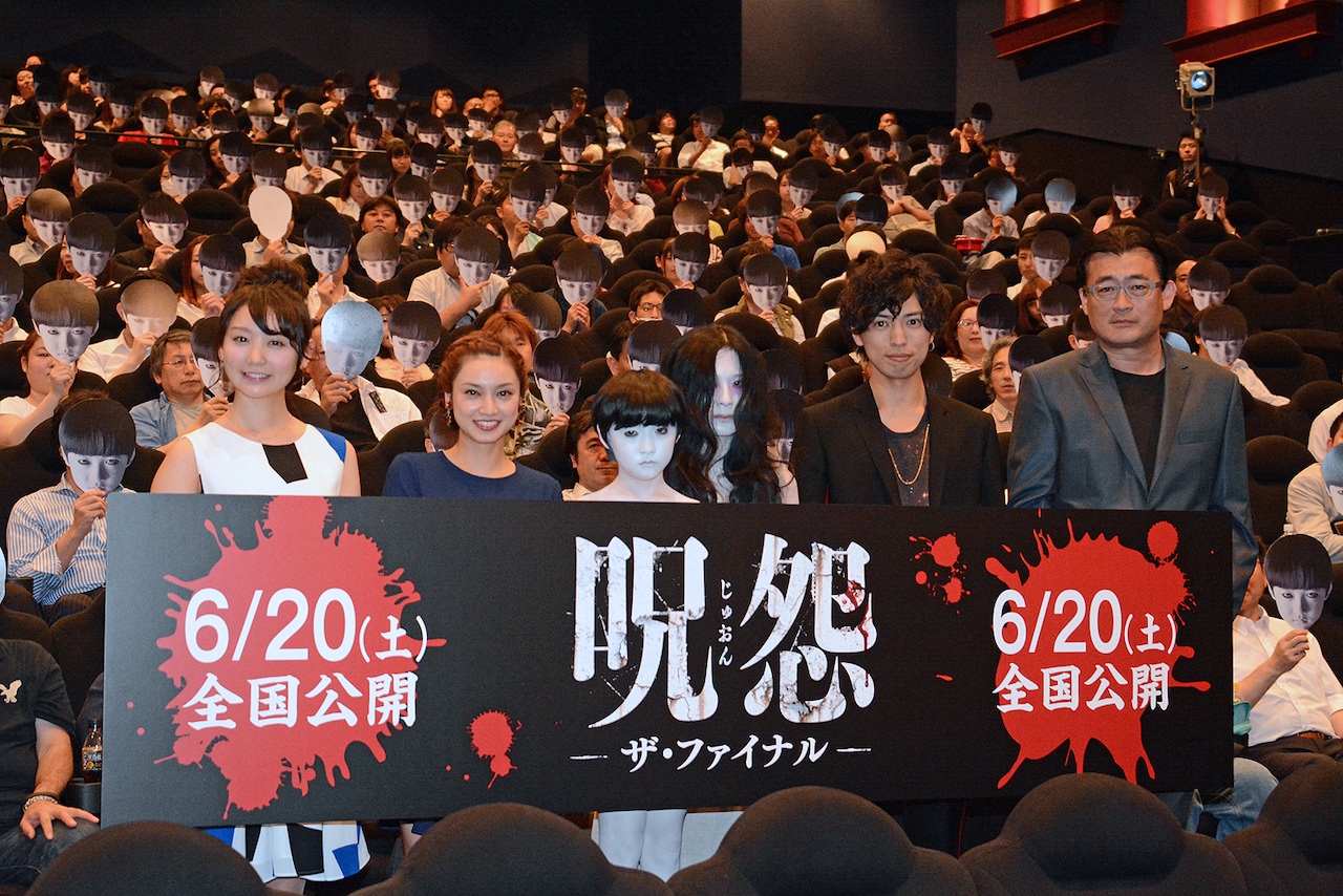 「呪怨」完成披露試写会、観客からのドッキリに平愛梨「おったまげた！」