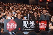 「呪怨 -ザ・ファイナル-」完成披露試写会の様子。観客は“俊雄お面”を装着。
