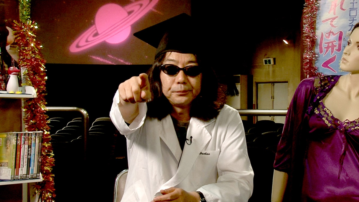 「みうらじゅんのグレイト余生映画ショー in 日活ロマンポルノ」 (c)衛星劇場