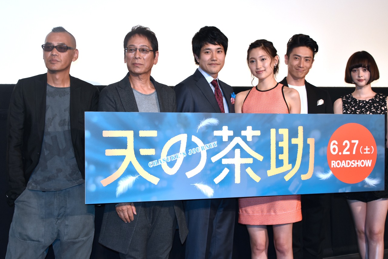 「天の茶助」完成披露試写会にて、左からSABU、大杉漣、松山ケンイチ、大野いと、伊勢谷友介、玉城ティナ。