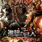 劇場版アニメ「進撃の巨人」前編おさらい上映、後編は6月末に公開