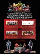 「アベンジャーズ200％ホットトイズ」フライヤー (c)Marvel