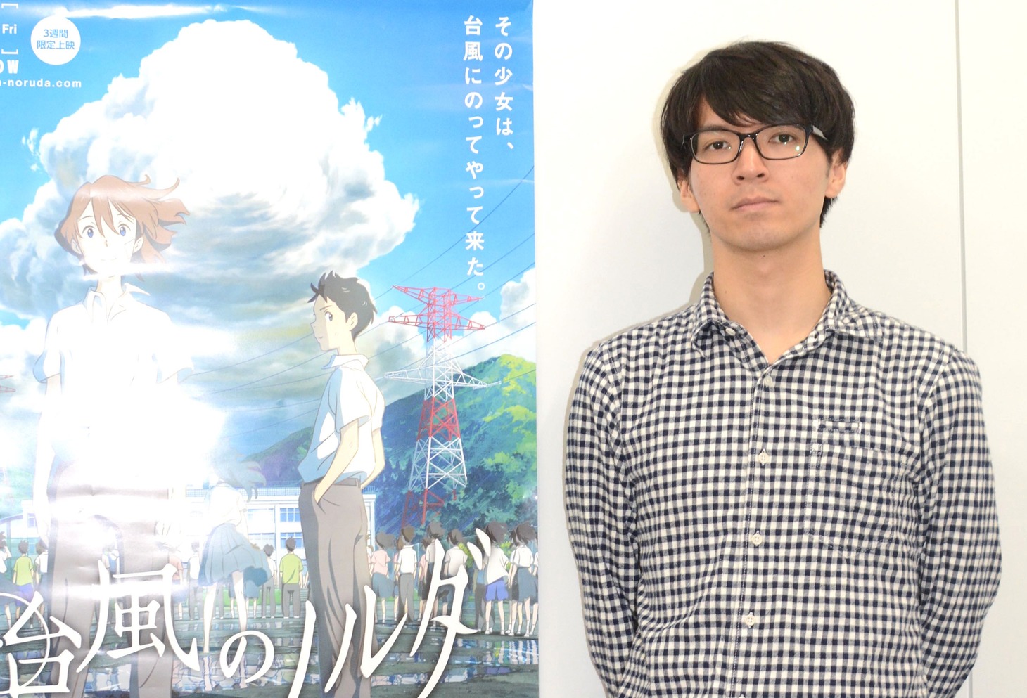 新井陽次郎