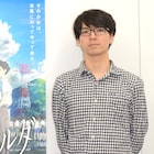 新鋭、新井陽次郎「台風のノルダ」制作秘話を語る、元ネタは空飛ぶクジラ