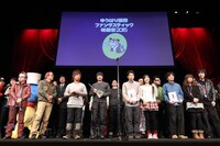 ゆうばり国際ファンタスティック映画祭2015の様子。中央でトロフィーを手にしているのは「メイクルーム」でオフシアター・コンペティション部門グランプリを獲得した森川圭。