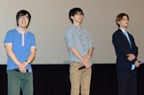 「台風のノルダ」初日舞台挨拶の様子。左から石田祐康、新井陽次郎、野村周平。