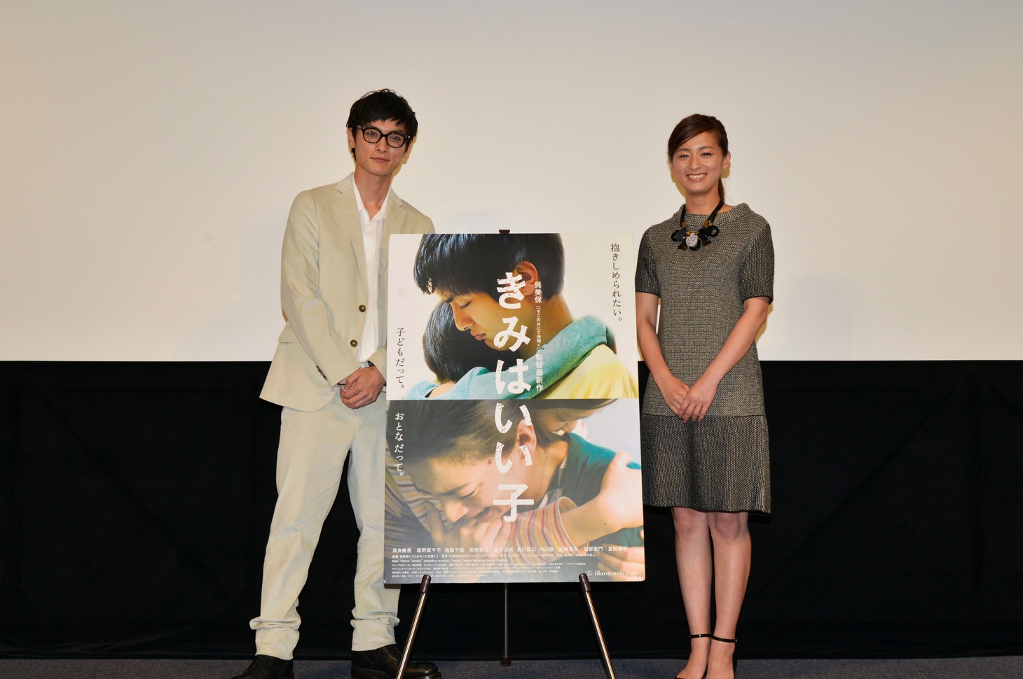 「きみはいい子」プレミア試写会の様子。