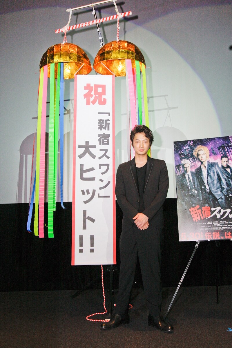 「新宿スワン」大ヒット御礼舞台挨拶の様子。