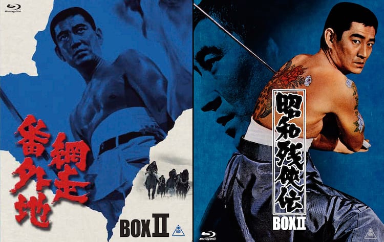 網走番外地」「昭和残侠伝」BOX発売、高倉健の代表作連続リリースが  