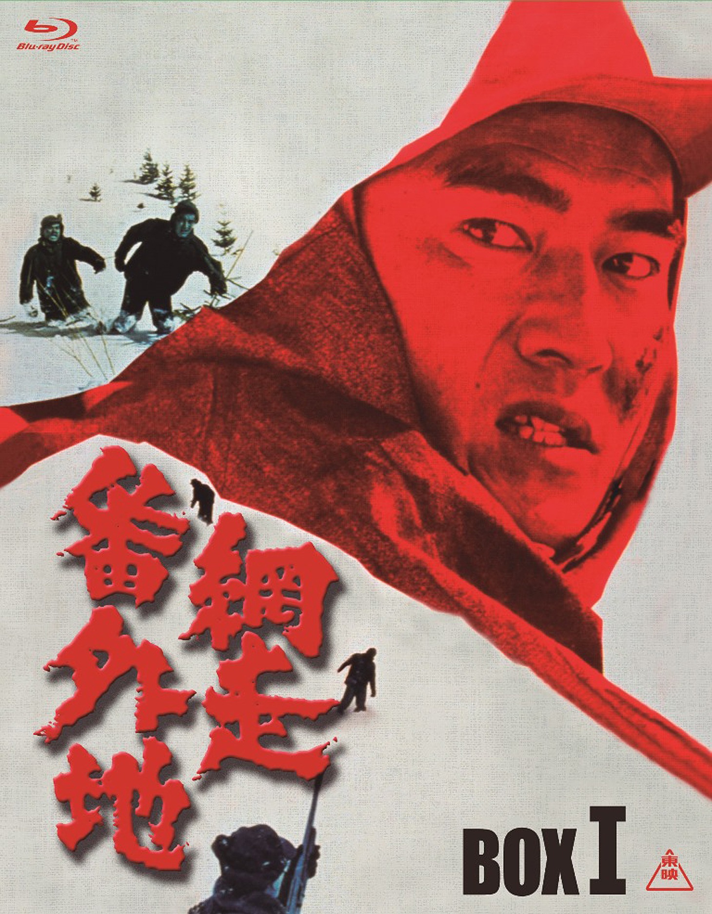 「網走番外地 Blu-rayBOX I」
