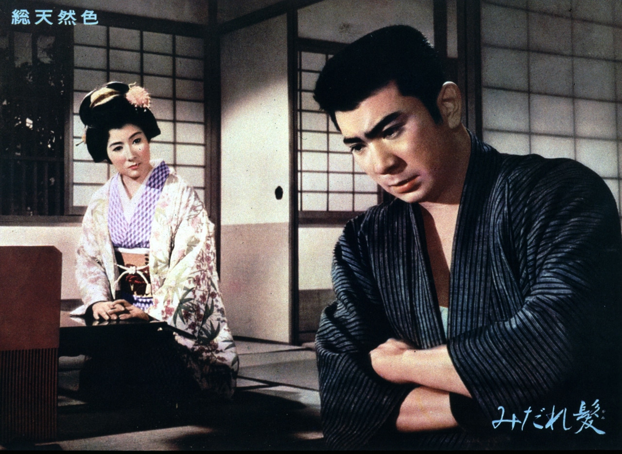 泉鏡花原作「みだれ髪」(c)KADOKAWA 1961