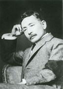 夏目漱石（写真提供：公益財団法人 日本近代文学館）