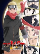 「THE LAST -NARUTO THE MOVIE-」 (c)岸本斉史 スコット／集英社・テレビ東京・ぴえろ (c)劇場版NARUTO製作委員会2014