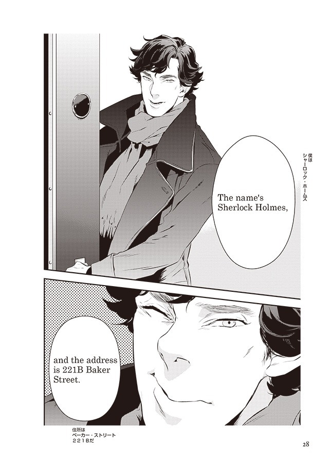 「バイリンガル版 SHERLOCK ピンク色の研究」2015(c)Hartswood Films, Permission for this edition was arranged withHartswood Films Limited through The English Agency (Japan) Ltd. (c)Jay