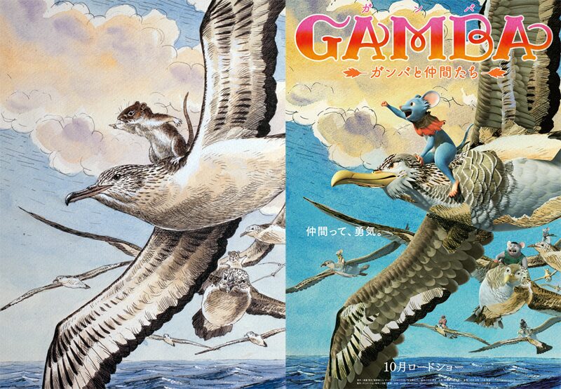 個性豊かなネズミたちが3dで生まれ変わる Gamba 特報映像で大冒険をチラ見せ 映画ナタリー