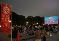 昨年の野外上映会の様子。