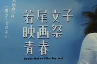 文字入れも職人が手描きで行う。