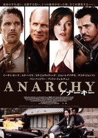 「アナーキー」ポスタービジュアル (c)2014 CYM Film Holdings, LLC. All Rights Reserved.