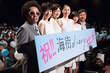 左から池田貴史、夏帆、綾瀬はるか、長澤まさみ、広瀬すず、是枝裕和。