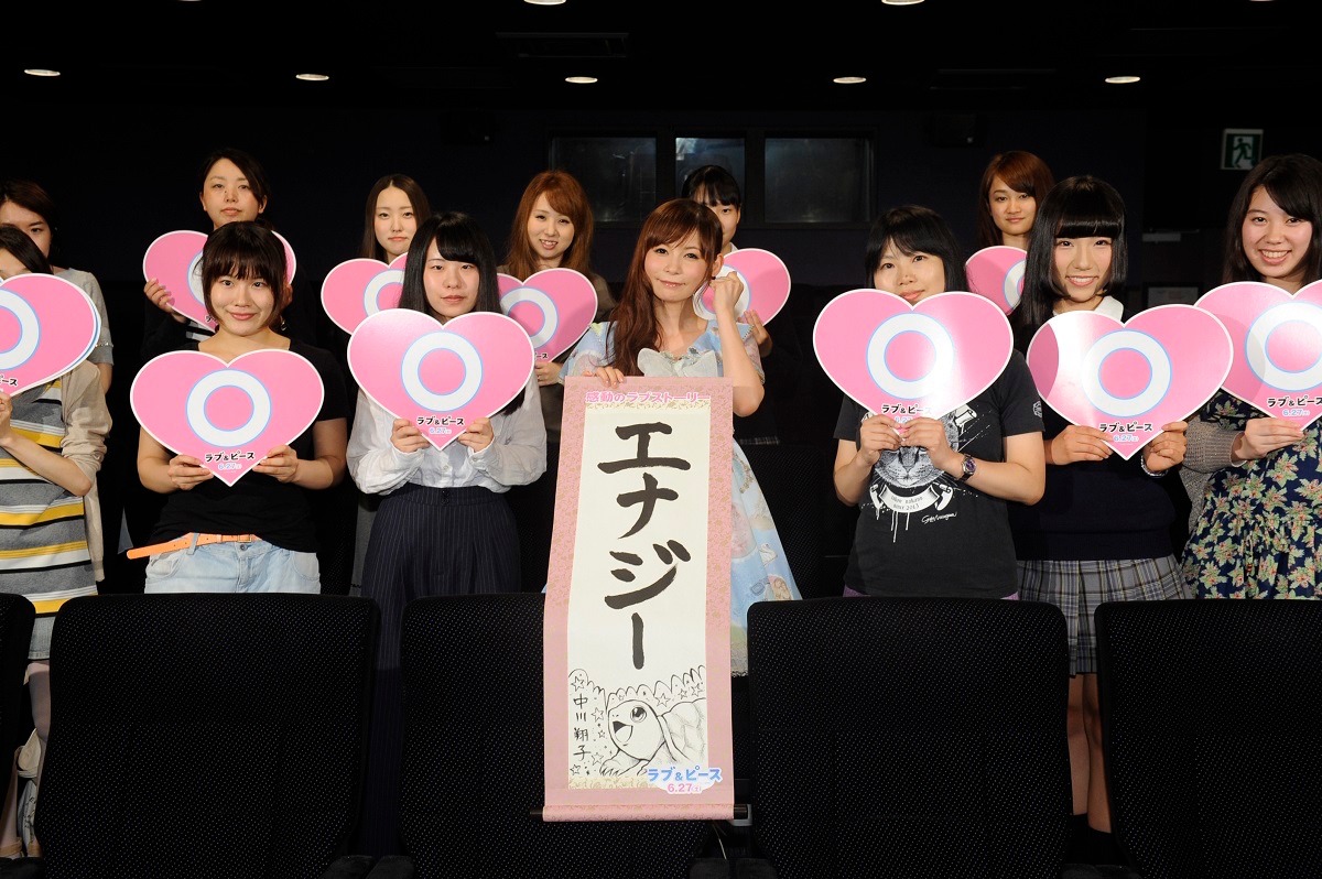 「ラブ＆ピース」女性限定“LOVE”トークショー付き試写会イベントの様子。(c)「ラブ＆ピース」製作委員会