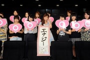 「ラブ&ピース」女性限定“LOVE”トークショー付き試写会イベントの様子。(c)「ラブ&ピース」製作委員会