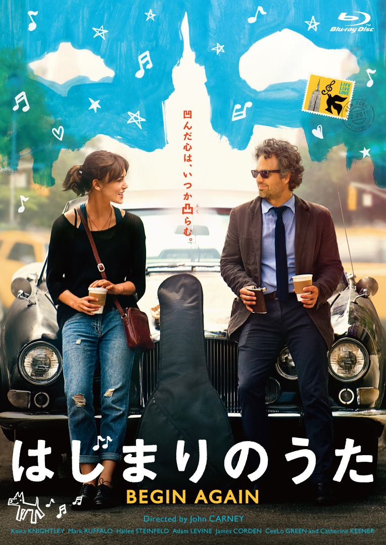 「はじまりのうた」Blu-rayジャケット (c)2013 KILLIFISH PRODUCTIONS, INC. ALL RIGHTS RESERVED.
