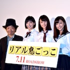 トリンドル、篠田、真野、「リアル鬼ごっこ」ネタバレ禁止令でヒヤヒヤトーク