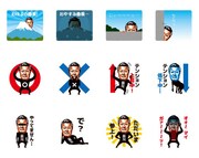 LINEスタンプ「梅宮辰夫」(c)GOOD-DAY CO.,LTD.