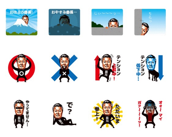 LINEスタンプ「梅宮辰夫」(c)GOOD-DAY CO.,LTD.