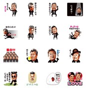 LINEスタンプ「梅宮辰夫」(c)GOOD-DAY CO.,LTD.