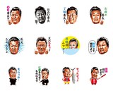 LINEスタンプ「梅宮辰夫」(c)GOOD-DAY CO.,LTD.
