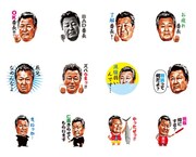 LINEスタンプ「梅宮辰夫」(c)GOOD-DAY CO.,LTD.