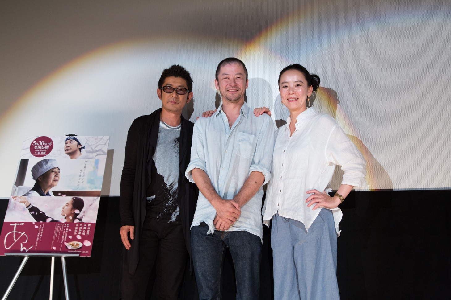 左から永瀬正敏、浅野忠信、河瀬直美。(c)2015 映画『あん』製作委員会/COMME DES CINEMAS/TWENTY TWENTY VISION/ZDF-ARTE