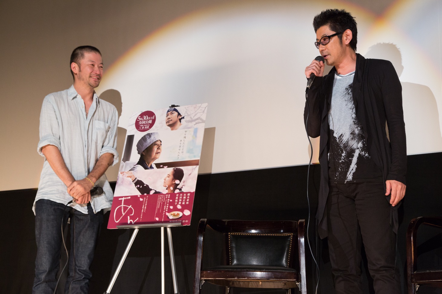 左から浅野忠信、永瀬正敏。(c)2015 映画『あん』製作委員会/COMME DES CINEMAS/TWENTY TWENTY VISION/ZDF-ARTE