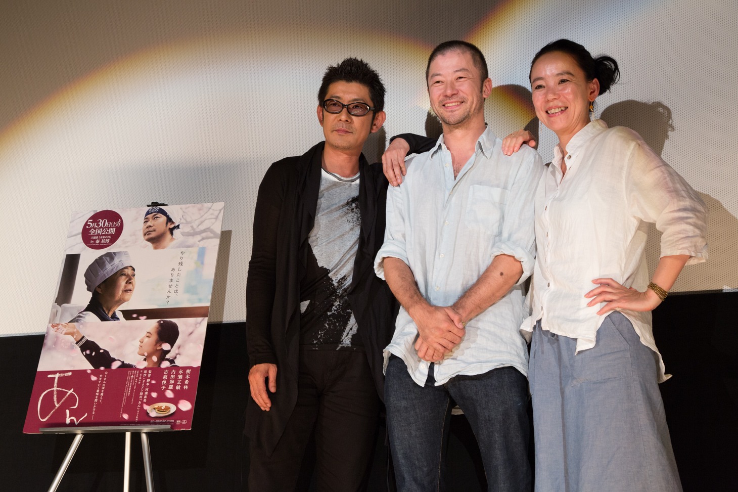 左から永瀬正敏、浅野忠信、河瀬直美。(c)2015 映画『あん』製作委員会/COMME DES CINEMAS/TWENTY TWENTY VISION/ZDF-ARTE