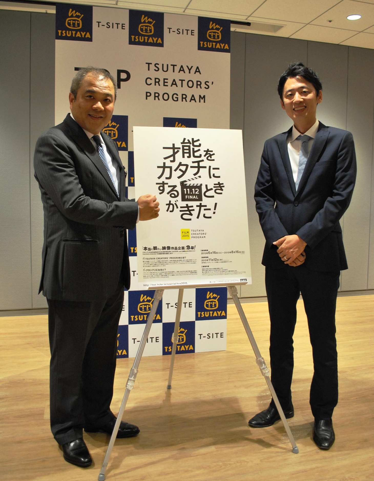 左からカルチュア・エンタテインメントの中西一雄代表取締役社長、T-MEDIAホールディングスの根本浩史取締役COO。