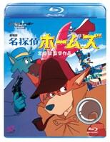 「劇場版 名探偵ホームズ」 (c)ＲＡＩ・ＴＭＳ