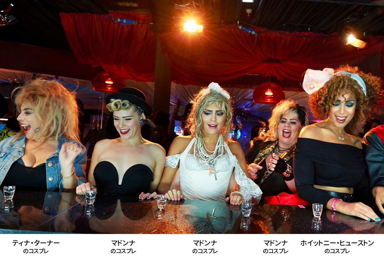 マドンナやティナ・ターナーが女子会!?「踊るアイラブユー♪」コスプレ写真