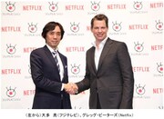 左からフジテレビの大多亮常務取締役、Netflixのグレッグ・ピーターズ代表取締役社長。