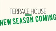 「TERRACE HOUSE NEW SEASON COMING（仮）」ロゴ