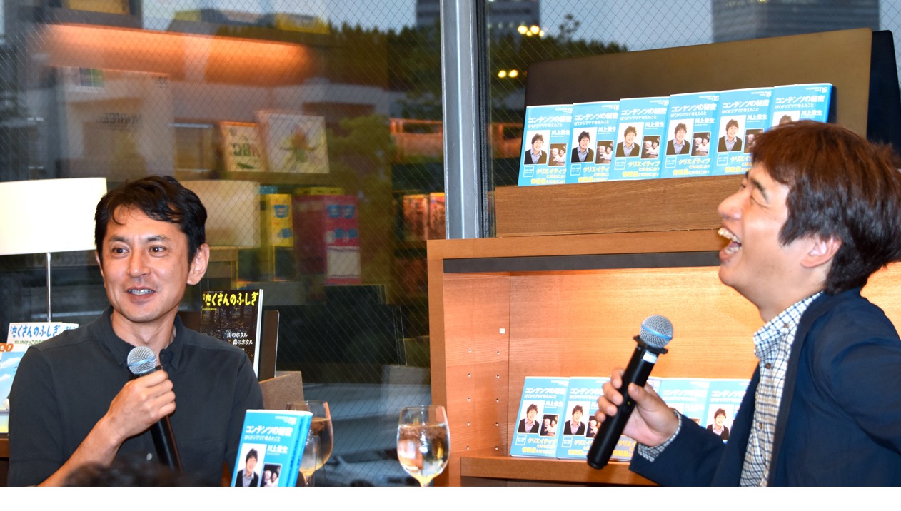 「コンテンツの秘密 ぼくがジブリで考えたこと」刊行記念トークイベントにて、左から宮崎吾朗、川上量生。