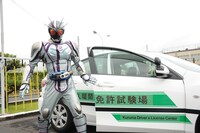 7月放送のテレビシリーズ「仮面ライダードライブ」では、チェイスがドライバーズライセンス取得のため試験を受ける展開も。(c)2014 石森プロ・テレビ朝日・ADK・東映
