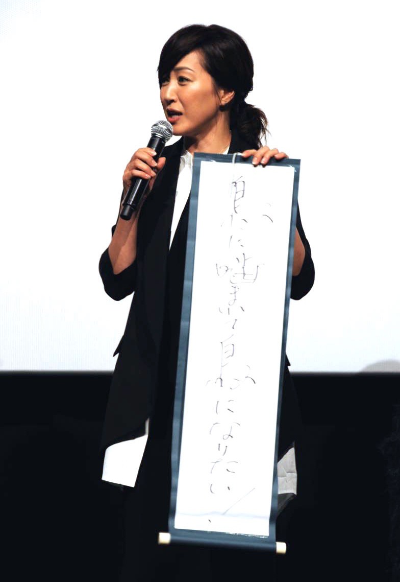 高島礼子