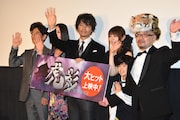 「虎影」初日舞台挨拶の様子。